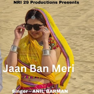 收聽Anil Barman的Jaan Ban Meri歌詞歌曲