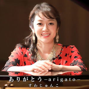 Listen to 弓张り月の夜 song with lyrics from Group Star