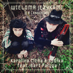 ดาวน์โหลดและฟังเพลง Kon พร้อมเนื้อเพลงจาก Karolina Cicha