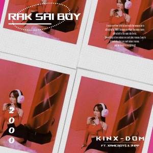 KINX-DOM的專輯รักรากไทร