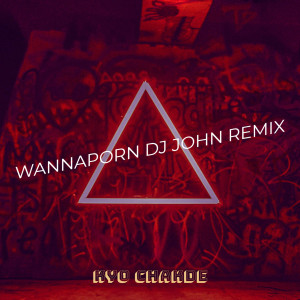 DJ John的專輯Wannaporn