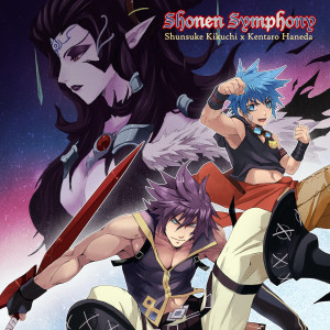 收听Budapest Scoring Orchestra的Chou Saiyajin da Songoku Symphonic Suite II歌词歌曲