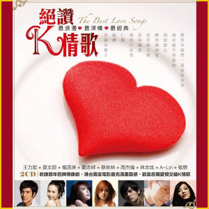 收聽周杰倫的珊瑚海歌詞歌曲