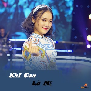 Listen to Khi Con Là Mẹ song with lyrics from Phạm Linh Phương