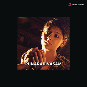 อัลบัม Punaradhivasam (Original Motion Picture Soundtrack) ศิลปิน Sivamani