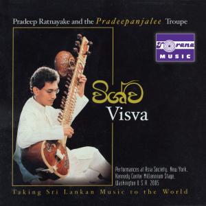 Pradeep Ratnayake的專輯Visva