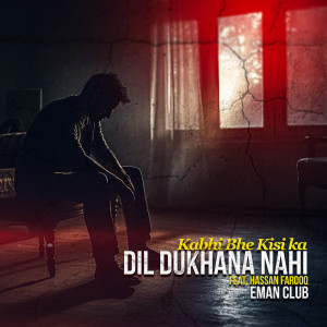 Listen to Kabhi Bhe Kisi Ka Dil Dukhana Nahi song with lyrics from Fawad Bukhari