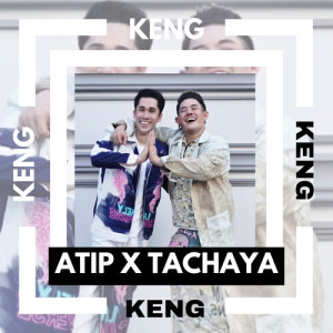 Listen to ทำมะดา song with lyrics from Atip อธิป