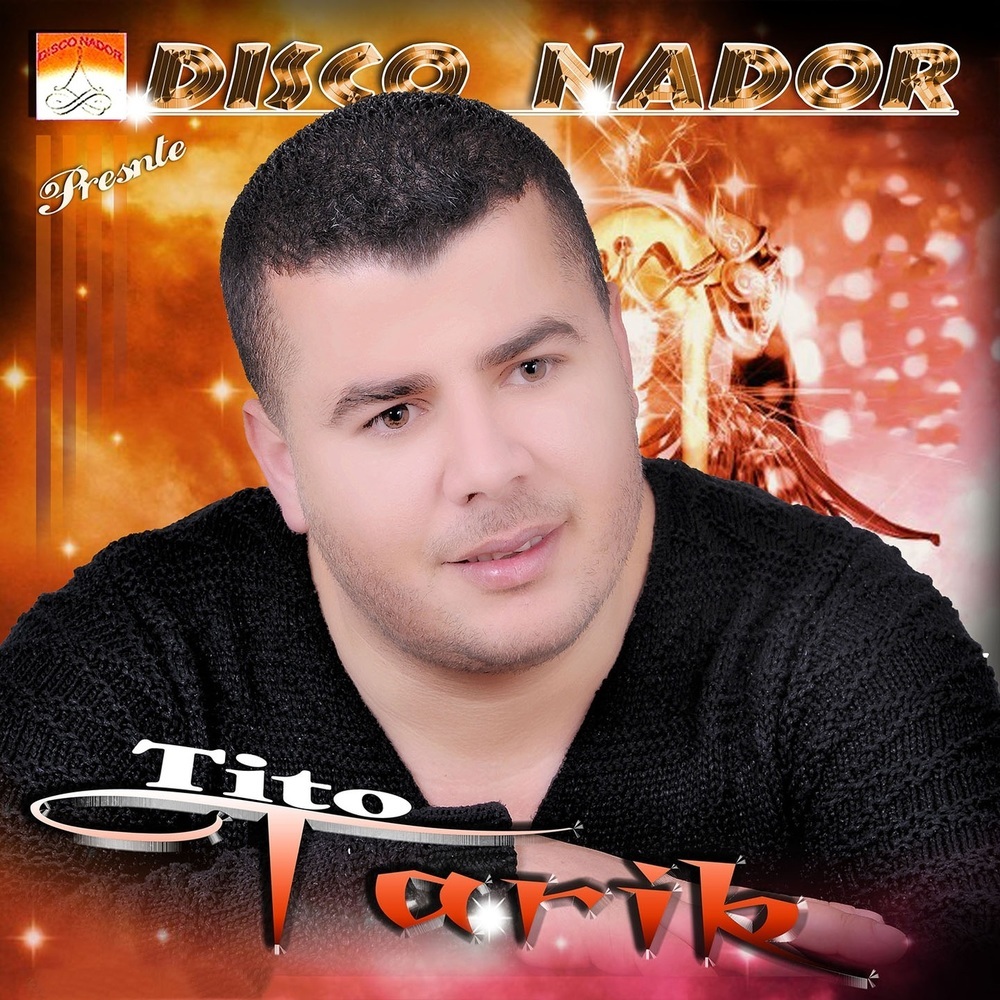 Orino Yamghar