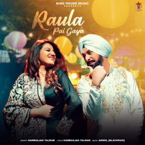 Harbhajan Talwar的專輯Raula Pai Gaya
