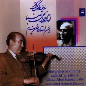 收聽Homayoun Khorram的Boosalik歌詞歌曲