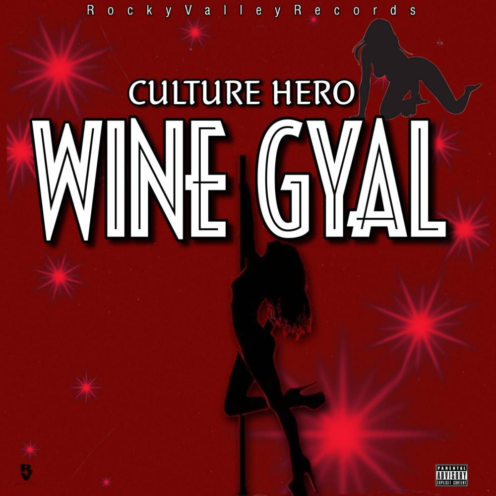 Wine Gyal (Explicit)