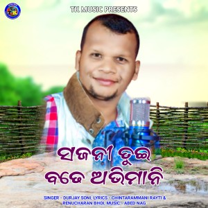 Album Sajani Tui Badhe Abhimani from Durjay Soni