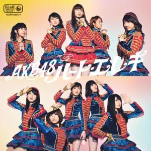 收聽AKB48的快速與動體視力 (Off Vocal Version) (off vocal ver.)歌詞歌曲