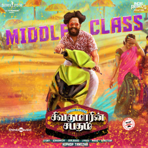Album Middle Class (From "Sivakumarin Sabadham") from Hiphop Tamizha
