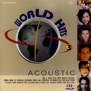 ดาวน์โหลดและฟังเพลง ฉันจะจำเธอแบบนี้ พร้อมเนื้อเพลงจาก โบ สุนิตา