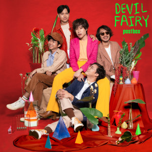 收聽Postbox的Devil Fairy歌詞歌曲