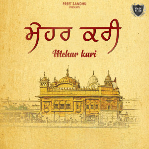 Album Mehar Kari from Preet Sandhu