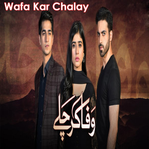 Listen to Wafa Kar Chalay song with lyrics from Mulazim Hussain