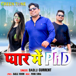 Album Pyar Me PhD from Bablu Current