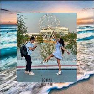 ดาวน์โหลดและฟังเพลง Вся моя พร้อมเนื้อเพลงจาก Doremi