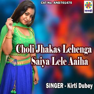 Listen to Choli Jhakas Lehenga Saiya Lele Aaiha song with lyrics from Kirti Dubey