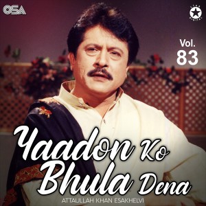 ดาวน์โหลดและฟังเพลง Meri Apni Kahani Hai พร้อมเนื้อเพลงจาก Attaullah Khan Esakhelvi