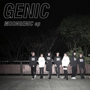 ดาวน์โหลดและฟังเพลง UPDATE พร้อมเนื้อเพลงจาก GENIC