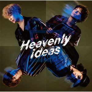 อัลบัม Heavenly ideas ศิลปิน Thinking Dogs