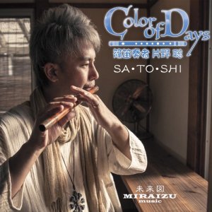 收聽群星的Chiaki歌詞歌曲