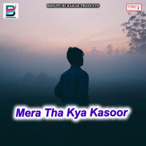 Various Artists的專輯Mera Tha Kya Kasoor
