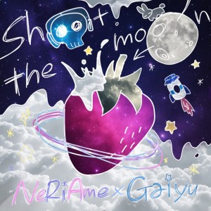 Album shoot the moon from Gaiyu