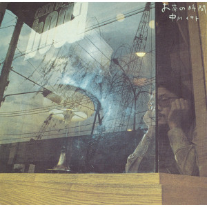 ดาวน์โหลดและฟังเพลง Hanabi พร้อมเนื้อเพลงจาก 中川砂仁