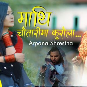 Album Mathi Chautarima Kuraula Pure from Arpana Shrestha