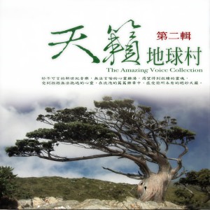 Dengarkan Dynasty ("朝代"主題曲) lagu dari Mau Chih Fang dengan lirik