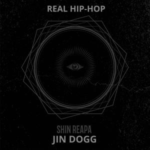 Jin Dogg的專輯Real Hip-Hop (feat. Jin Dogg) [Explicit]