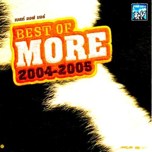Best of More 2004-2005