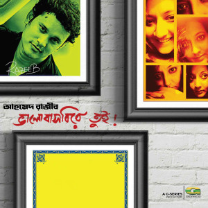 ดาวน์โหลดและฟังเพลง Mon พร้อมเนื้อเพลงจาก Neela Naz