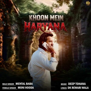 Album Khoon Mein Haryana from Mental Baba