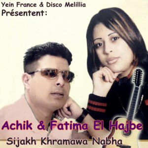 Album Sijakh Khramawa Nabha from 