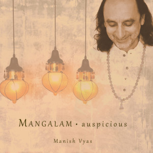 Dengarkan Om Gam Ganapataye Namaha (For New Beginnings) lagu dari Manish Vyas dengan lirik