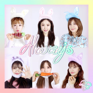 ดาวน์โหลดและฟังเพลง Always พร้อมเนื้อเพลงจาก Apink