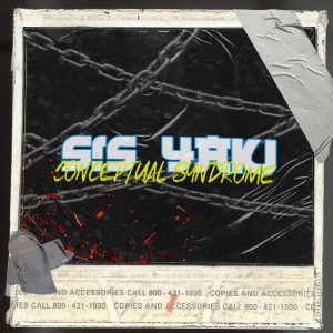 ดาวน์โหลดและฟังเพลง Передозировка พร้อมเนื้อเพลงจาก s!s