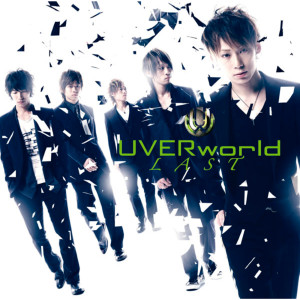 ดาวน์โหลดและฟังเพลง Barrel พร้อมเนื้อเพลงจาก UVERworld