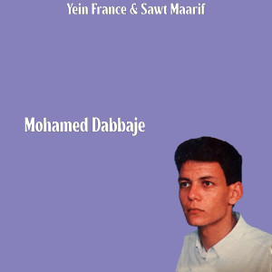 Mohamed Dabbage的專輯Elkhlila