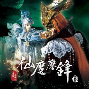 Listen to 席断虹 song with lyrics from 黄名伟