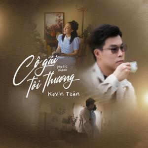 收聽Kevin Toàn的Cô Gái Tôi Thương歌詞歌曲