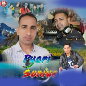 收聽Thakur Saab的Pyari Soniye歌詞歌曲
