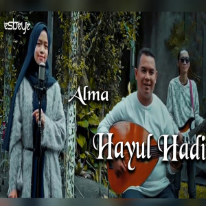 收聽Alma的Hayyul Hadi歌詞歌曲