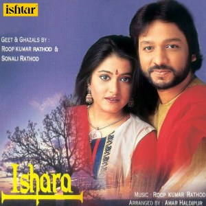 Listen to Woh Rasme Todke song with lyrics from Roop Kumar Rathod